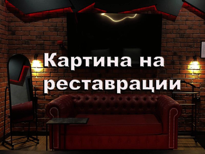 Люкс "Каприз"