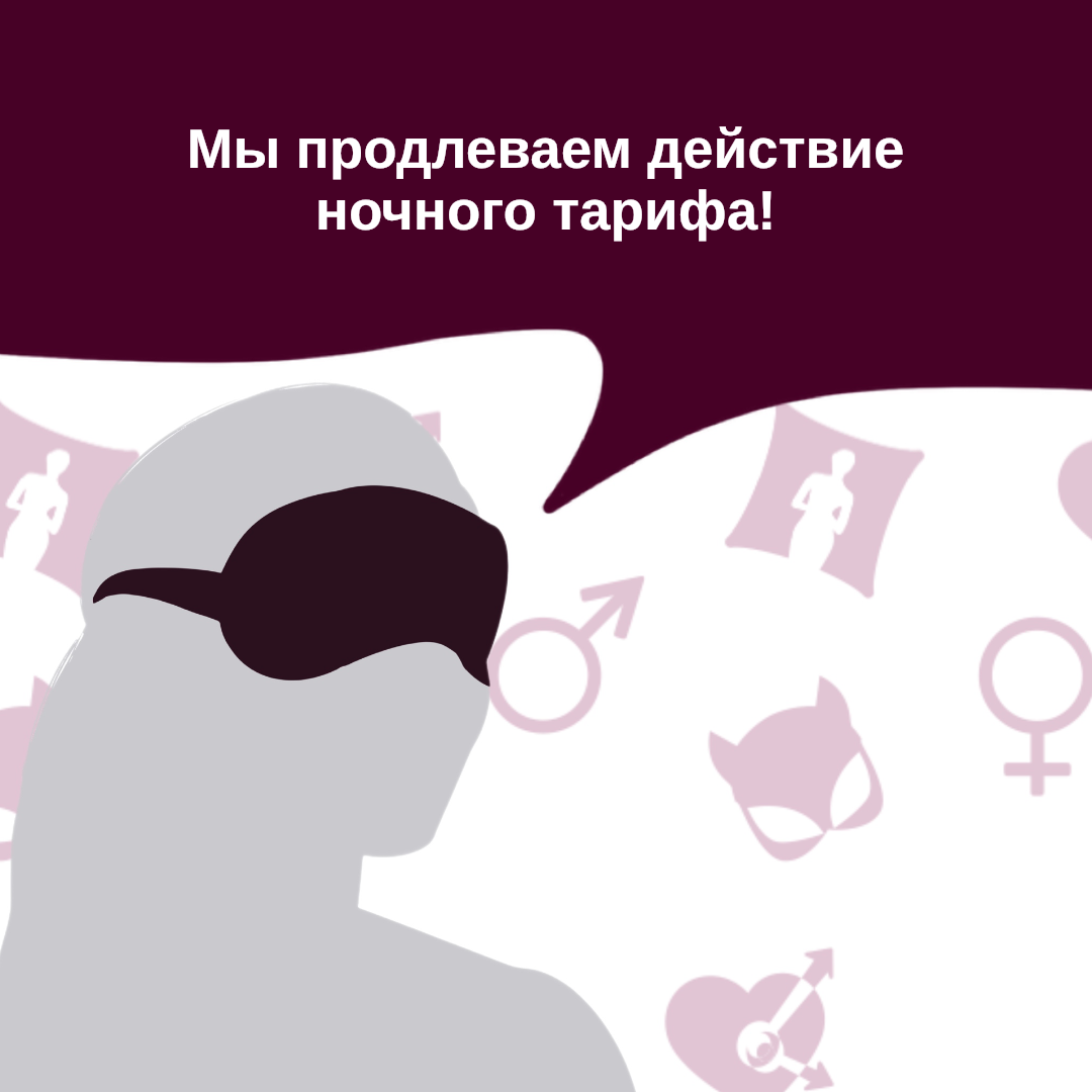 Больше никаких ранних пробуждений по выходным! 0